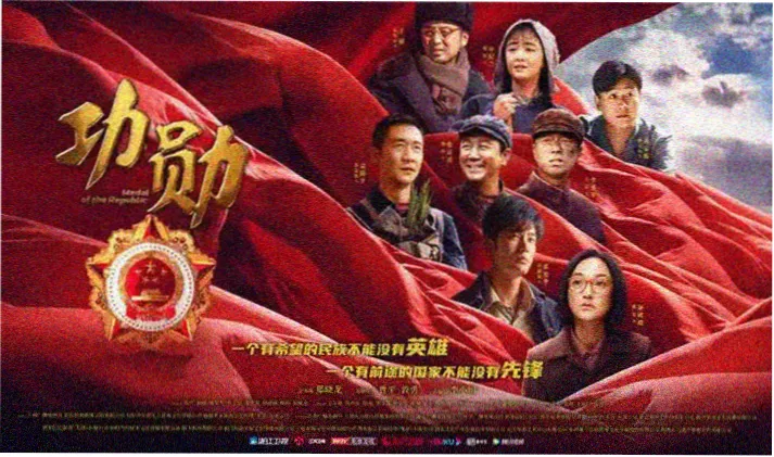 鬼灭之刃中文版宣传大图