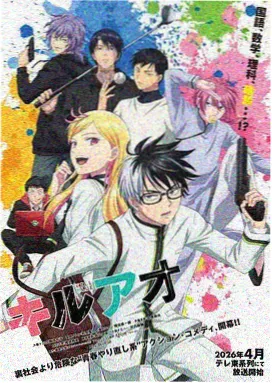 鬼灭之刃剧场版